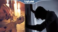 شاب يفتح قلبه ل"أخبارنا" ويحكي عن تجربته المريرة مع السحر والشعوذة ويقدم نصائح مهمة للشباب المغربي